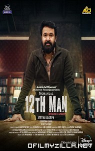 12Th Man (2022) HQ Dubbed poster