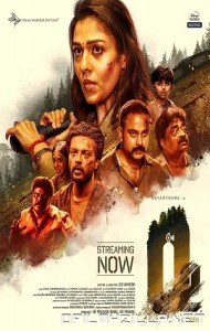 O2 (2022) poster