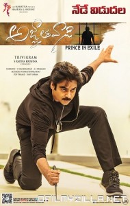 Yevadu 3 – Agnyaathavaasi (2018) poster