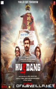 Hurdang (2022) poster