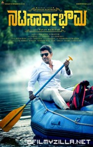 Natasaarvabhowma (2021) poster