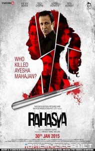 Rahasya (2015) poster