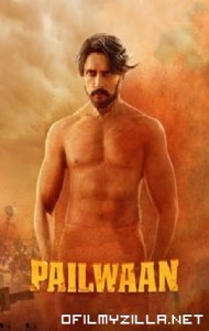 Baadshah Pehlwaan (2019) poster