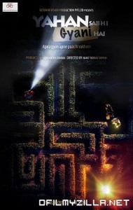 Yahan Sabhi Gyani Hain (2020) poster