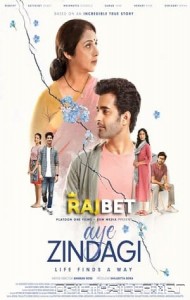 Aye Zindagi (2022) poster