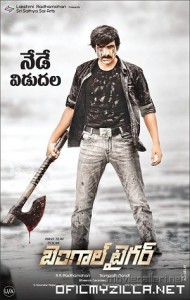 Bengal Tiger (2015) poster