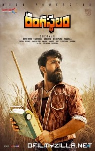 Rangasthalam (2018) poster