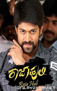 Raja Huli (2013) poster