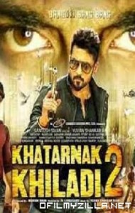 Khatarnak Khiladi 2 - Anjaan (2014) poster