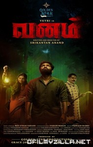 Vanam (2022) poster