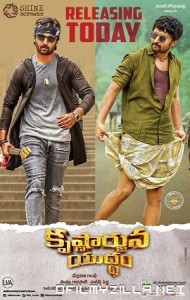 Krishnarjuna Yudham (2018) poster