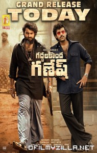 Gaddalakonda Ganesh (2019) poster