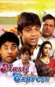 Masti Express (2011) poster