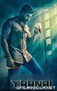 Yaanai (2022) poster