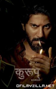 Kurup (2021) poster