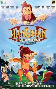 Hanuman: Da Damdaar (2017) poster