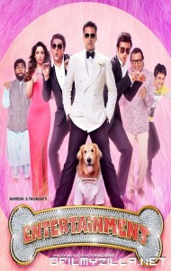 Entertainment (2014) poster