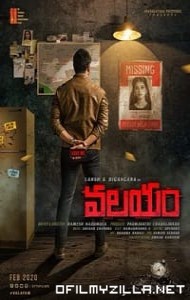 Valayam (2020) poster