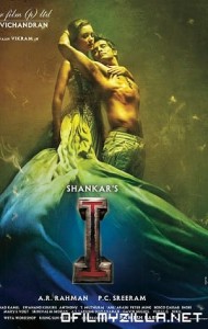 I (2015) poster