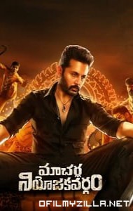 Mck - Macharla Chunaav Kshetra (2022) poster
