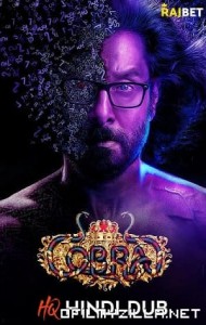 Cobra (2022) poster