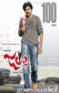Jalsa (2008) poster