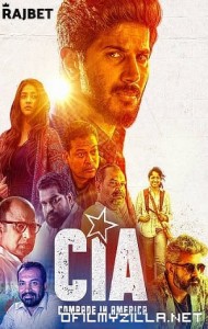 Cia: Comrade In America (2017) poster