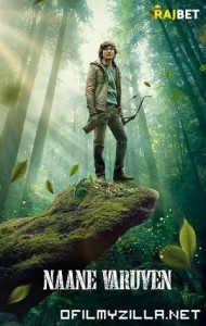Naane Varuvean (2022) poster