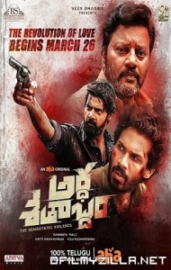 Ardha Shathabdam (2021) poster