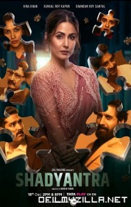 Shadyantra (2022) poster