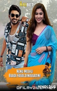 Nenu Meeku Baaga Kaavalsinavaadini (2022) poster