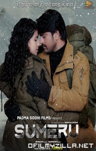 Sumeru (2021) poster