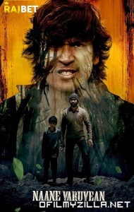 Naane Varuven (2022) poster