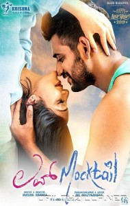 Love Mocktail (2022) poster
