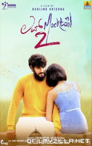 Love Mocktail 2 (2022) poster