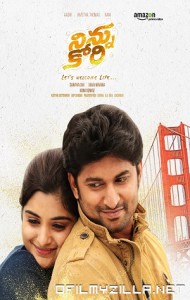 Ninnu Kori (aaj Ka Khiladi) (2017) poster