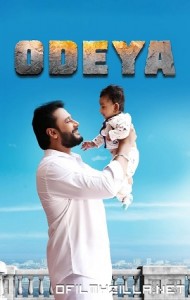 Odeya (2019) poster