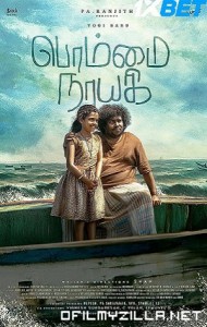 Bommai Nayagi (2023) poster