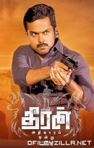 Theeran Adhigaaram Ondru (2017) poster