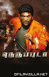 Fire Man Surya - Neruppuda (2017) poster