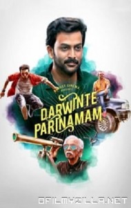 Action Blaster - Darvinte Parinamam (2016) poster