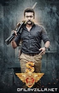Suriya (2017) poster