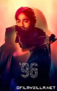 96 (2018) poster