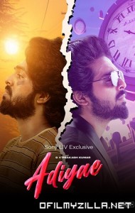 Adiyae (2023) poster