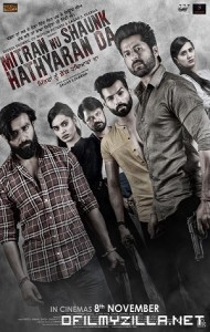 Mitran Nu Shaunk Hathyaran Da (2019) poster