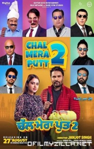Chal Mera Putt 2 (2020) poster