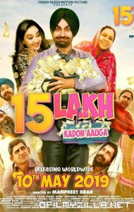15 Lakh Kado Aauga (2020) poster