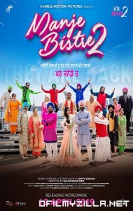 Manje Bistre 2 (2019) poster