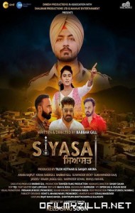 Siyasat (2021) poster