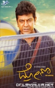 Drona (2020) poster